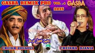 الشيخة الجنية والقصيدة منين نعول نرحل نغدا مانجيش CHEÎKHA DJANIA MIN N3AWAL NGHDA GASBA REMIX [upl. by Disharoon]