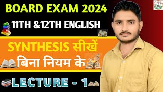 Class 12 Synthesis Tips and Tricks by NarayanSirGonda L1Synthesis For Class 12th [upl. by Nrubloc]