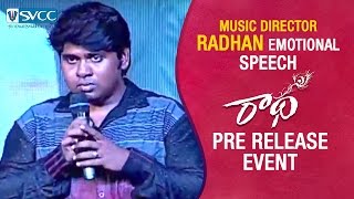 Music Director Radhan Emotional Speech  Radha Pre Release Event  Sharwanand  Lavanya Tripathi [upl. by Aztinad918]