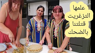 تيراميسو بكريمة اقتصادية وبنينة حمقات عاءلة راجلي ونانا بغات تسلم عليكم😘tiramisù al pistacchio bimby [upl. by Ecirb747]