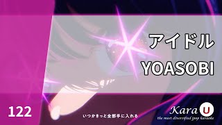 YOASOBI  アイドル 아이돌 KaraU 노래방 カラオケ [upl. by Gerri]