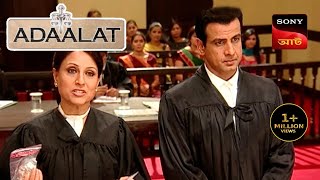 Adaalat  আদালত  Ep 53  16 Nov 2023  Full Episode [upl. by Malca]