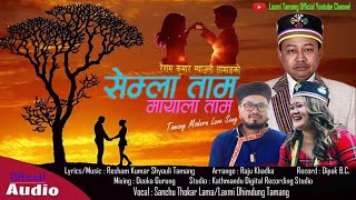 Semla Tam  सेम्ल तम  Laxmi Tamang  Sanchu Thokar  Tamang Song 2024 [upl. by Fidelio]