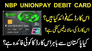 How To Get NBP Debit Card  National Bank Of Pakistan UnionPay Card  Details  Hindi  Urdu [upl. by Mayhs]