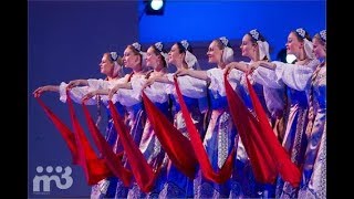 Russische Volkstänze Staatliches Volksensemble quotDie Birkequot Берёзка  Konzert in Moskau 2017 [upl. by Aneehsat732]