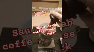 how to make black coffee Saudi Arabia coffee house work coffee [upl. by Fortna]