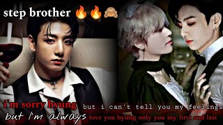 step brother last part taekook ff Hindi explain [upl. by Thierry296]