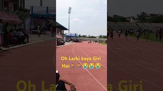 State Running Game Me Larki Gir shorts running game sports trending please subscribe [upl. by Alaek]