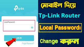 Tp Link Router Local Password Change😍  How To Change Tp Link Router Local Password  What Is Local [upl. by Itra156]