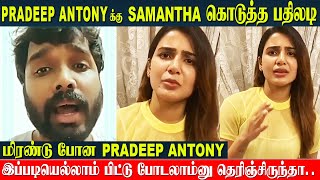 Samantha Strong Reply To Pradeep Antony Comment  Bigg Boss 7  Red card  Samantha M tv show [upl. by Gavriella]