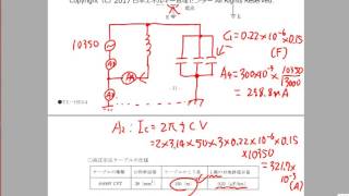 電験三種 法規Ｂ問題をマスターしよう！ H24 法規 問11 [upl. by Eibbor627]