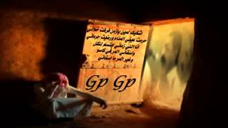 توفيق الرويسى اشكيك لمين يازمن YouTube [upl. by Nylinej249]