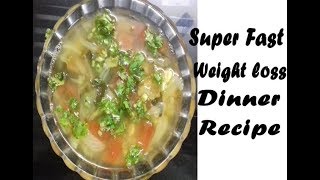 Weight Loss Dinner RecipeHigh Protein Dinner Recipeवजन कम करने के लिये डिनरSuper Fast Weight Loss [upl. by Gabriella]