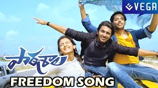 Patashala Telugu Movie  Freedom Song  Latest Telugu Video Songs 2014 [upl. by Dnallor]