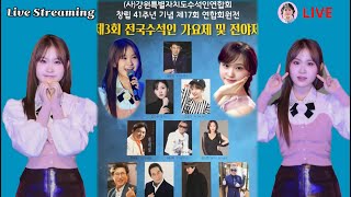 김다현 실시간 라이브 전국수석인가요제 노래 공연 キムダヒョン Pretty Girl KDH Trot Music Live Performance [upl. by Hartnett]