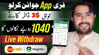 Rs1040 Easypaisa Jazzcash  Online Earning in Pakistan without investment  New earning app 2024 [upl. by Edelsten]