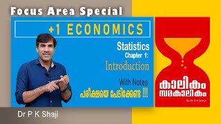 Plus One Economics  Focus Area Special  Statistics  Chapter 1 Introduction  Exam Special [upl. by Sylas]