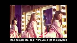 Sistar  So cool instrumentalKaraoke [upl. by Meg843]