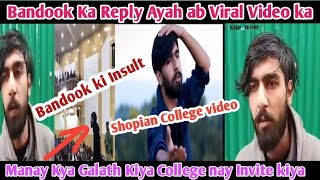 Famous Artist Bandook ka Viral Video😰Kyu kiya gaya Troll [upl. by Nosnibor]