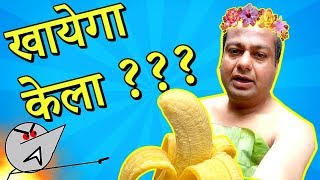 Meet Banana King  Deepak KelaLal  Angry Prash [upl. by Gualterio]