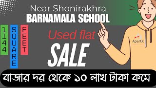 বিশেষ ছাড়ে ফ্লাট সেল  1144 square feet flat sale in Sonirakhra  Dhaka flat sale  ApartX [upl. by Dorrahs]