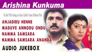 Arshina Kumkuma  Movie I Audio Jukebox I Sridhar  Malashree I Jhankar Music [upl. by Elephus]