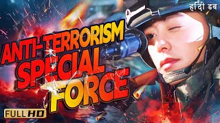 AntiTerrorism Special Force  Action Crime  Full Movie Hindi Dubbed [upl. by Stoughton]