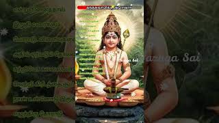 Murugan song Murugan motivation murugantemple [upl. by Jorey]