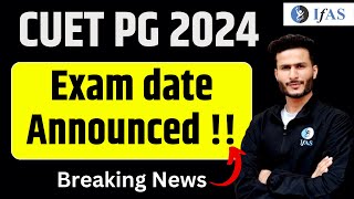 CUET PG 2024 Exam Date Out  CUET PG Latest Update  CUET PG Mathematics Date Announced [upl. by Neeleuqcaj]