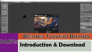 Learn Blender 3D in Bangla Beginner Part 1 Introduction and Download Software [upl. by Circosta]