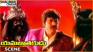 Yamajathakudu Movie  Yama Bathulu Take Mohan Babu To Yamalokam  Mohan Babu  Shalimarcinema [upl. by Nyladnar795]