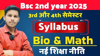 Bsc 3rd Semester Syllabus 202425  Rajasthan university All subjects  Bsc 2nd year syllabus 2025 [upl. by Violet433]