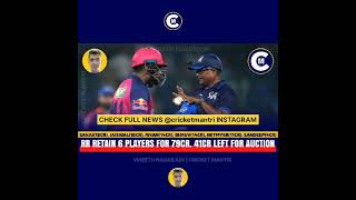 Rajasthan Royals IPL 2025 Retention  Vineeth Nagarjun  Cricket Mantri [upl. by Iadam843]