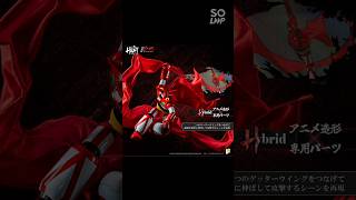 Metal Heat Series Change Getter Robo Sekai Saigo no HiS001 [upl. by Opal]