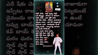 స్టార్ స్టార్ teluguhitsongs chiranjeevi rajkoti spb telugusongs spbhits telugupopularsongs [upl. by Rebor]