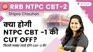 NTPC CBT  1 Cut Off  GS  RRB NTPC  wifistudy  Shipra Maam [upl. by Arahat450]