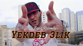 Farid Kalamity  Yekdeb 3lik Clip Officiel يكدب عليك [upl. by Cleland838]