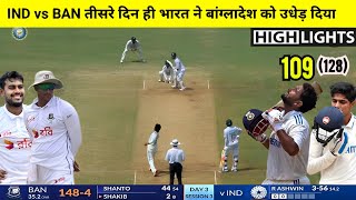 India vs Bangladesh 2024 1st Test Day 3 Match Full Highlights Today Match Highlights Rishabh pant [upl. by Blakelee952]