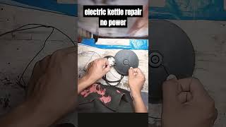 electric kettle repair no power एलेकtirik कैटलठीक करना सीखे 🪛shortvideo electrial youtubeshorts [upl. by Bates]