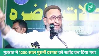 Hukumat Ka Zulm 😡  Asduddin Owaisi latest bayan Habib E Millat status viralvideo trending [upl. by Dabney]