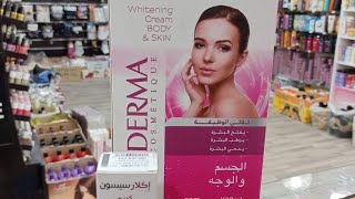 proderma اكلارسيسون كريم لتفتيح البشرة [upl. by Rania434]