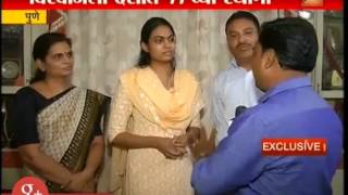 Pune Interview Of Vishwanjali Gaikwad First In State In UPSC Exam [upl. by Elleirad]