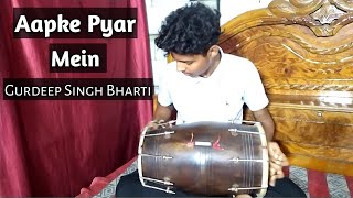 Aapke Pyar Mein  Cover Dholak  Gurdeep Singh bharti [upl. by Eiramacissej]