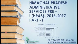 HAS Solved HPAS Pre 2016 Paper GS  I Part  1 [upl. by Drida]