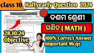 Class 10 Halfyearly Exam Paper 2024 Maths  10th Class Halfyearly Exam Paper 2024 Maths [upl. by Neiluj]