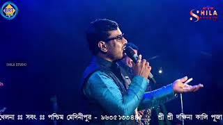 Hai Apna Dil To Awara  Solva Saal  Hemant Kumar shilastudiolive [upl. by Minnnie]