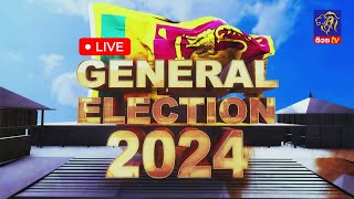 🔴 සියත තරු පිරි රෑ විශේෂ වැඩසටහන  Tharu Piri Re Special program  2024  11  14  Siyatha TV [upl. by Lekcar917]