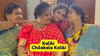 Kaliki Chilakala Koliki Song [upl. by Enattirb]