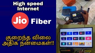 குறைந்த விலை நிறைய Benifits Jio Fiber Net High speed ever  MAK INDIA [upl. by Shantee]