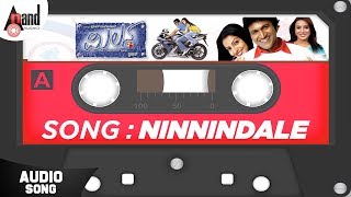 Milana  Ninnindale  Kannada Audio Song  Sonu Nigam  Puneeth Rajkumar  Pooja Gandhi  Manomurthy [upl. by Flinn]